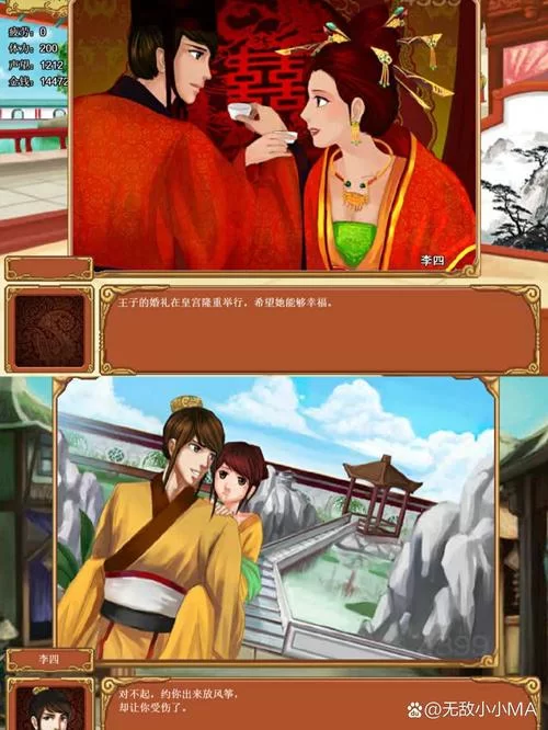 皇后成长计划攻略秘籍：轻松提升各项属性