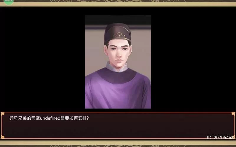 皇帝成长计划2下载安装教程：快速上手玩转帝王人生