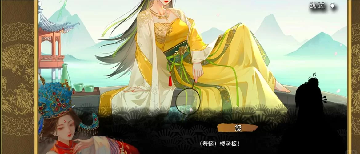 皇帝成长计划2临幸太子妃全流程，简单易懂图文教程！