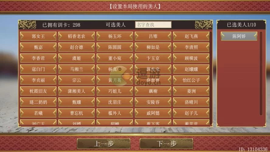 皇帝成长计划2详细攻略大全：提升快乐值及应对危机方法