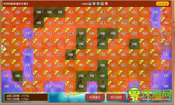 皇帝成长计划2详细攻略大全：提升快乐值及应对危机方法