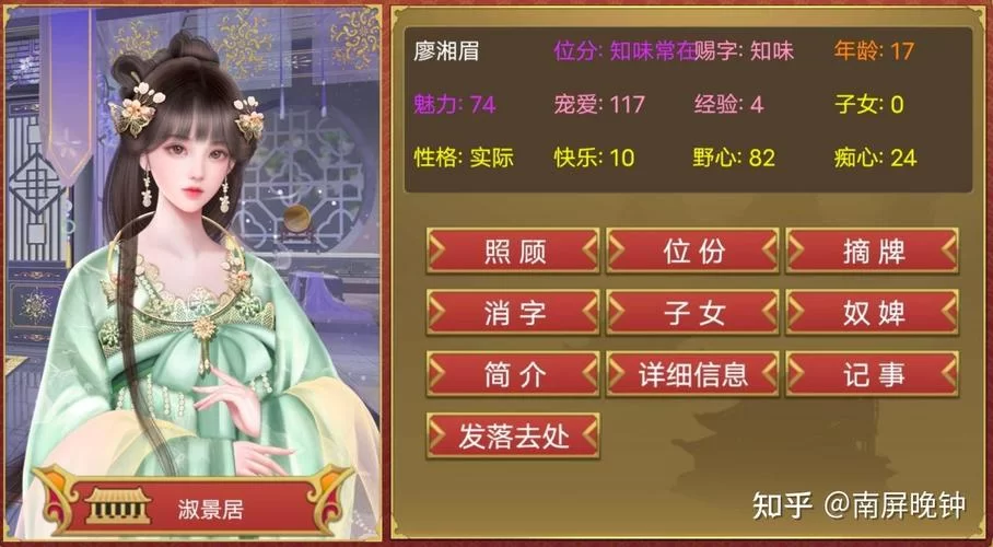 皇帝成长计划2：最全丹药配方及合成攻略，助你轻松制霸！