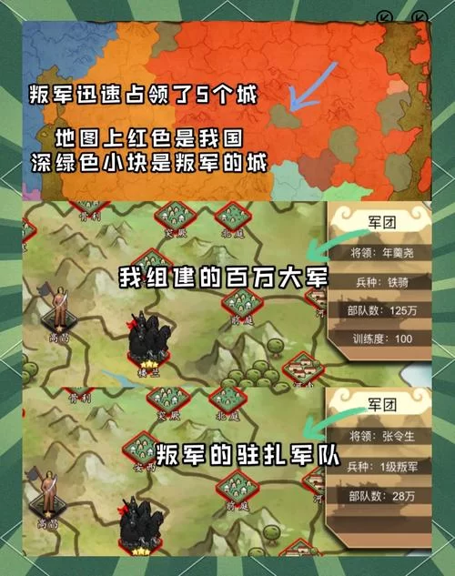 皇帝成长计划2：最全丹药配方及合成攻略，助你轻松制霸！