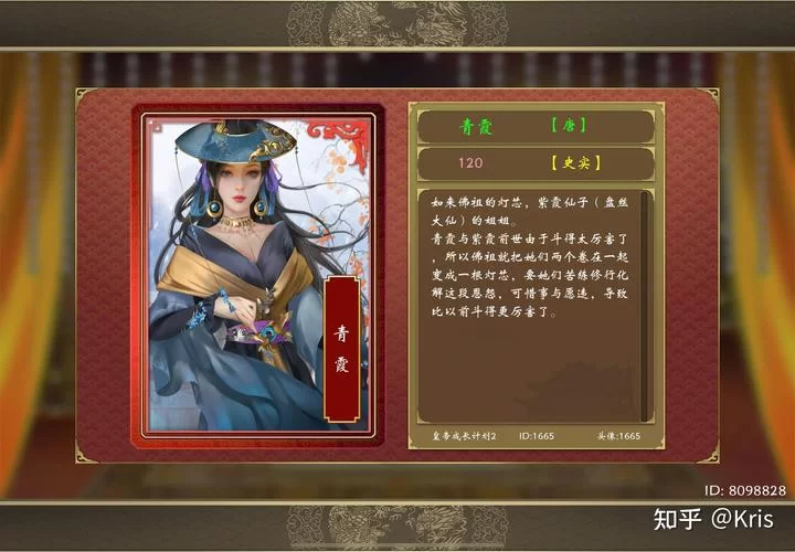 皇帝成长计划2：最全丹药配方及合成攻略，助你轻松制霸！
