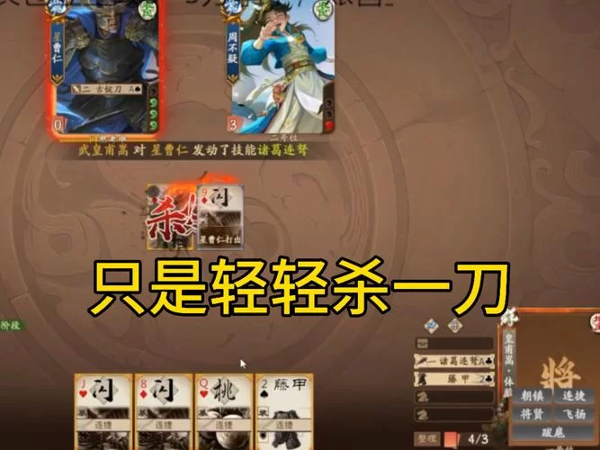 皇甫嵩读音是什么？快速掌握皇甫嵩的拼音和读法