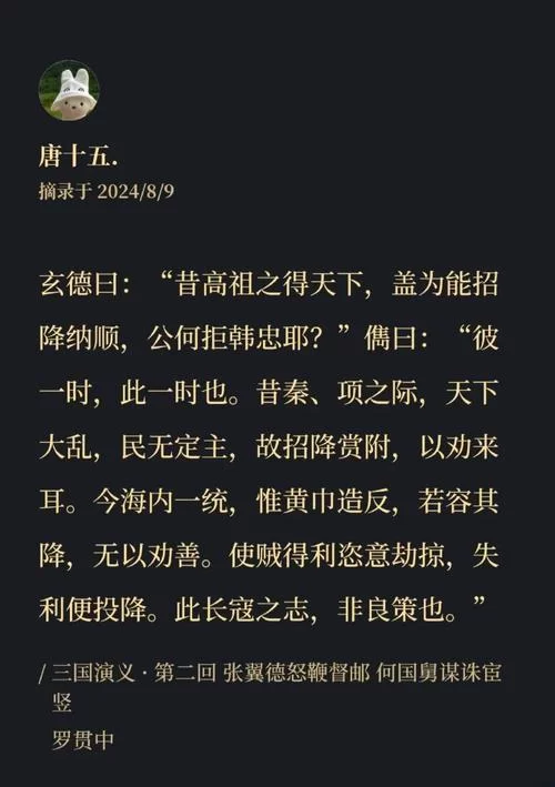 皇甫嵩读音是什么？快速掌握皇甫嵩的拼音和读法