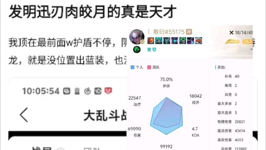皎月连招技巧秘籍：从入门到精通