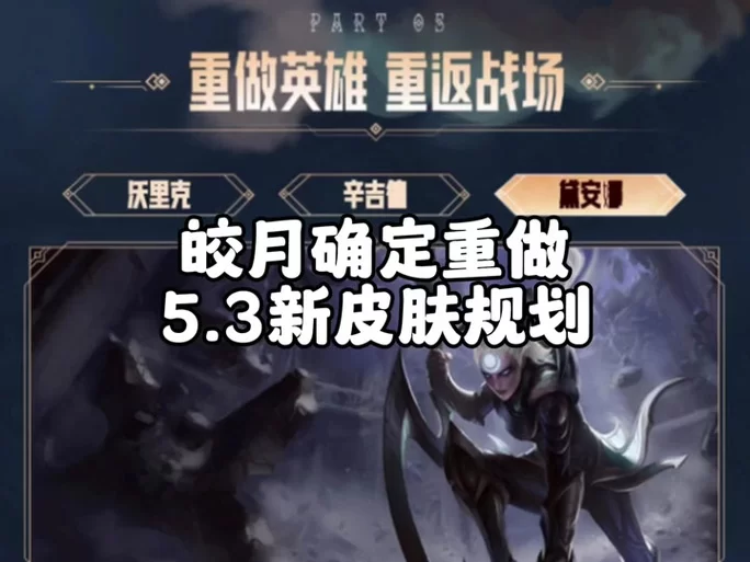 皎月连招技巧秘籍：从入门到精通