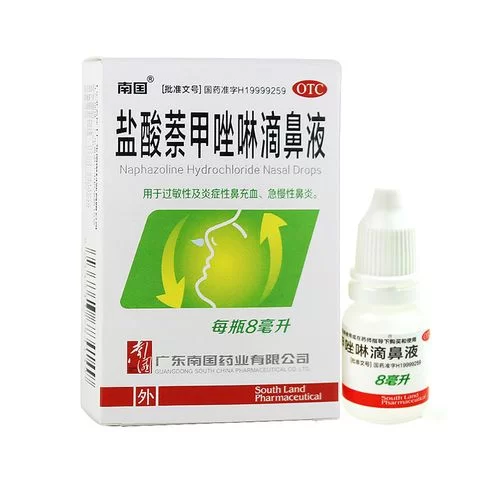 盐酸奈甲唑林滴鼻液怎么用？功效、副作用及注意事项详解