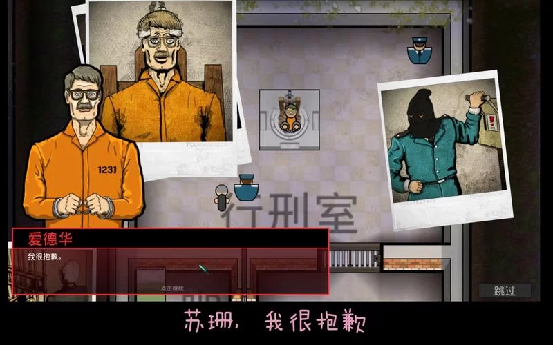 监狱逃脱者游戏攻略：轻松逃出高墙铁网！