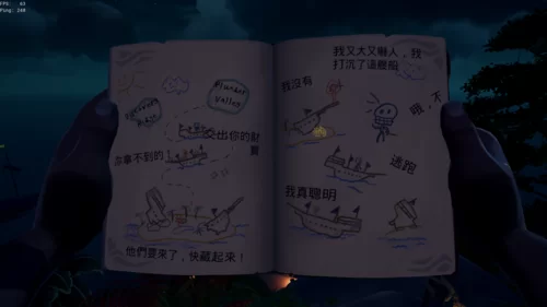 盗贼之海火之心传奇故事：完整流程及奖励揭秘
