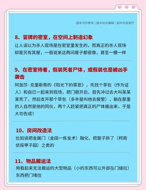 盗贼嫁祸宏设置技巧：焦点目标，精准转移仇恨