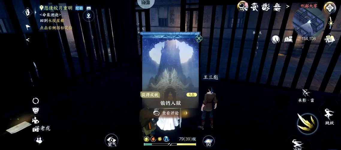 盗贼嫁祸宏设置技巧：焦点目标，精准转移仇恨