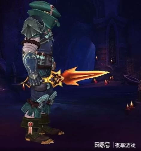 盗贼的奖励：史诗级武器暗影烈焰之锋获取攻略及任务流程
