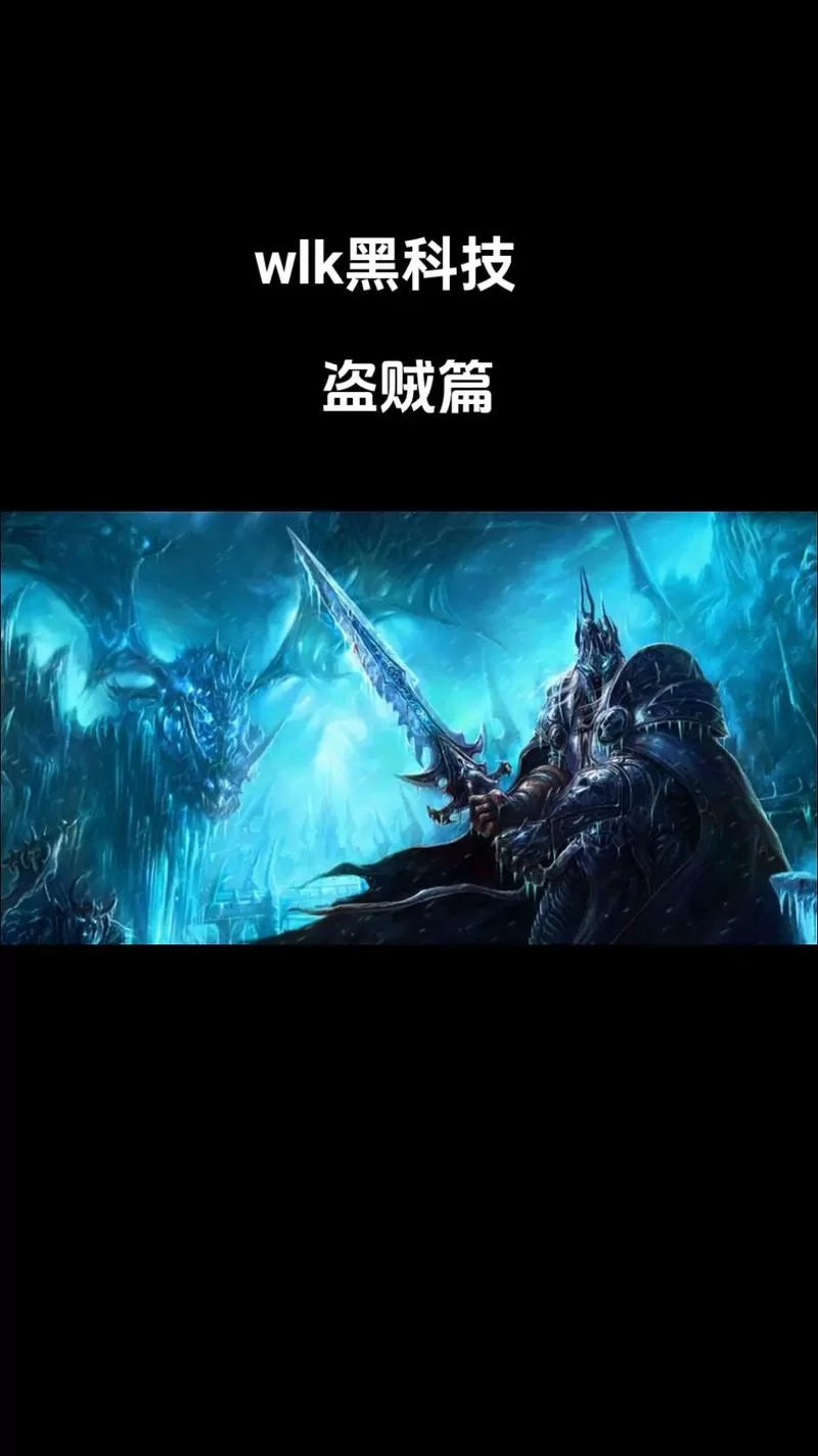 盗贼的奖励：史诗级武器暗影烈焰之锋获取攻略及任务流程