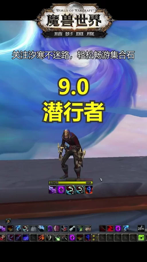 盗贼的奖励：史诗级武器暗影烈焰之锋获取攻略及任务流程