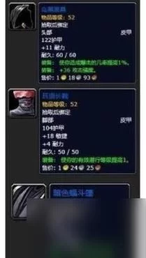 盗贼职业任务大全：60级史诗武器获取攻略