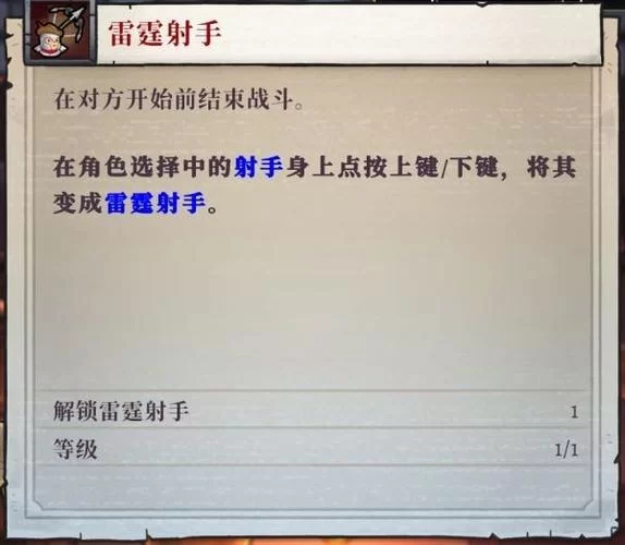 盗贼遗产2怎么设置中文？新手玩家必看中文设置教程