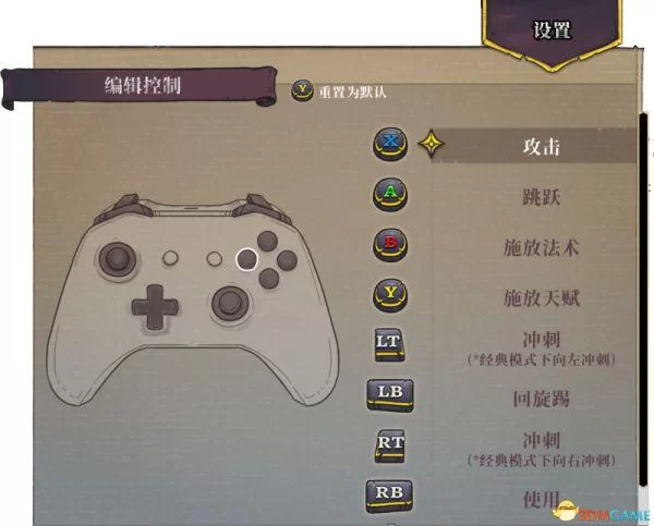 盗贼遗产2怎么设置中文？新手玩家必看中文设置教程