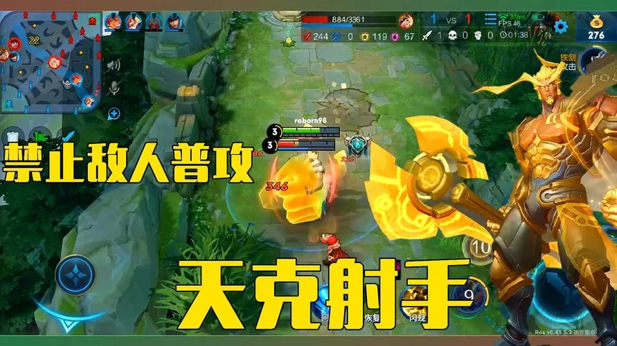 盘古实战技巧详解，轻松掌握连招，告别刮痧！