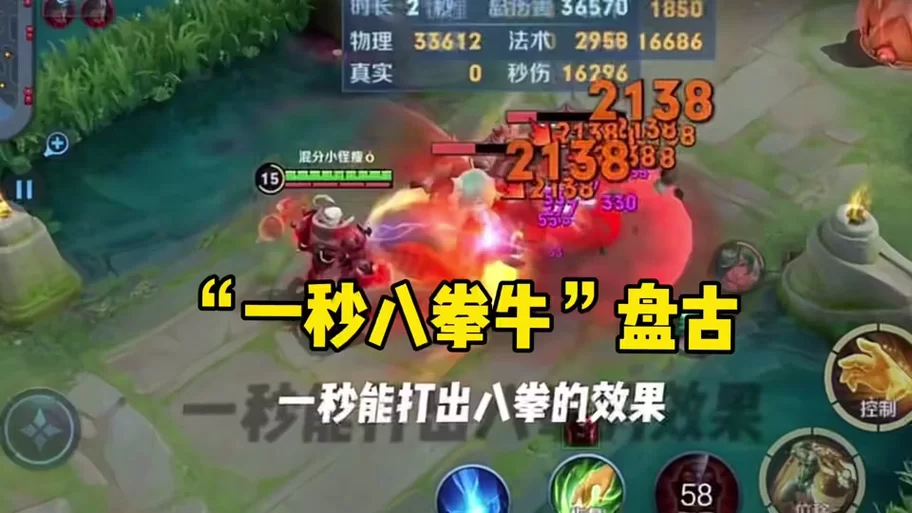 盘古实战技巧详解，轻松掌握连招，告别刮痧！