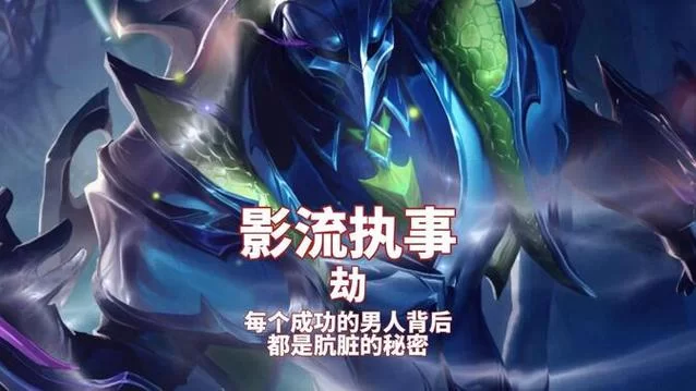 盘点LOL最燃经典台词：唤醒你沉睡的战斗激情