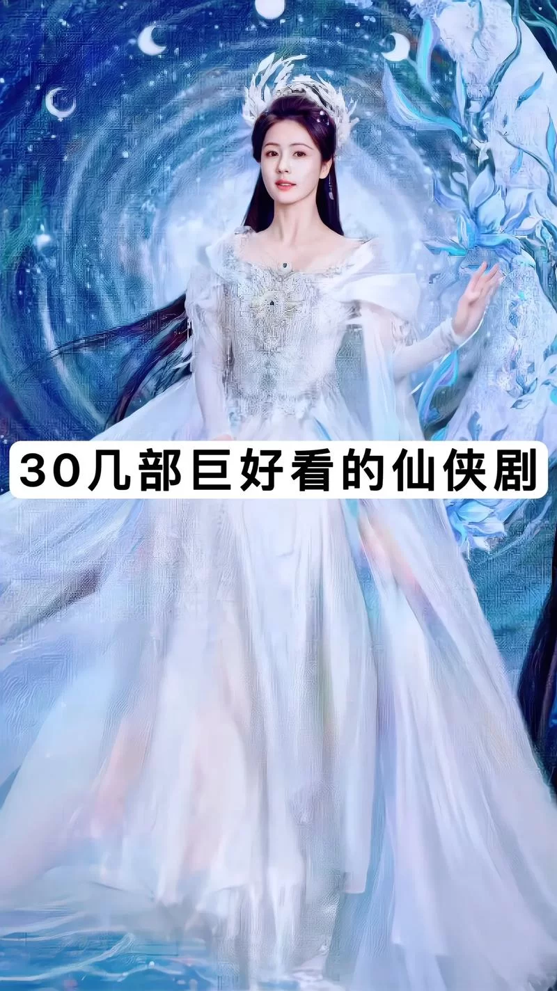 盘点仙侠剧中那些惊艳的女子武器：你最喜欢哪一个？