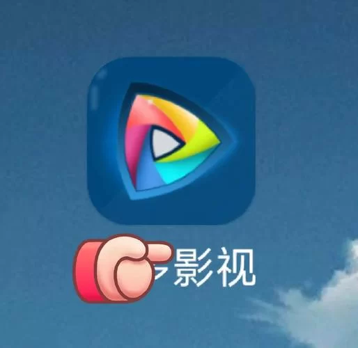 盘点几款免费观看国产大片的APP，资源超丰富