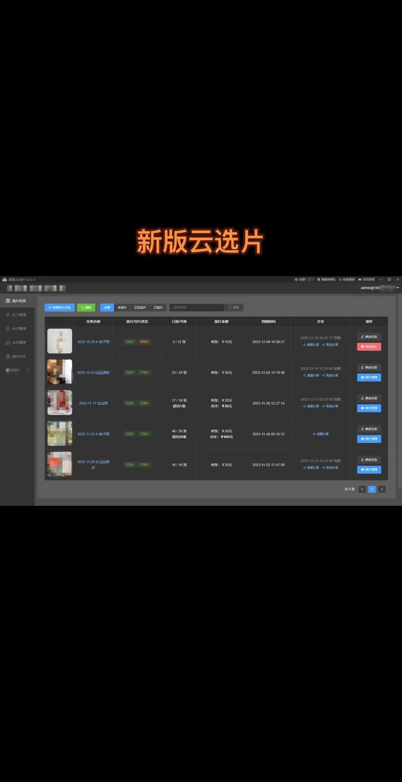 盘点几款免费观看国产大片的APP，资源超丰富