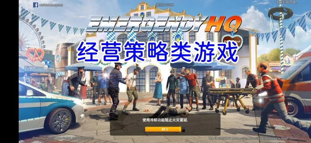 盘点十大策略游戏：策略控的福音来了