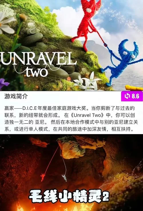 盘点情侣之间超好玩的手机小游戏：甜蜜时光