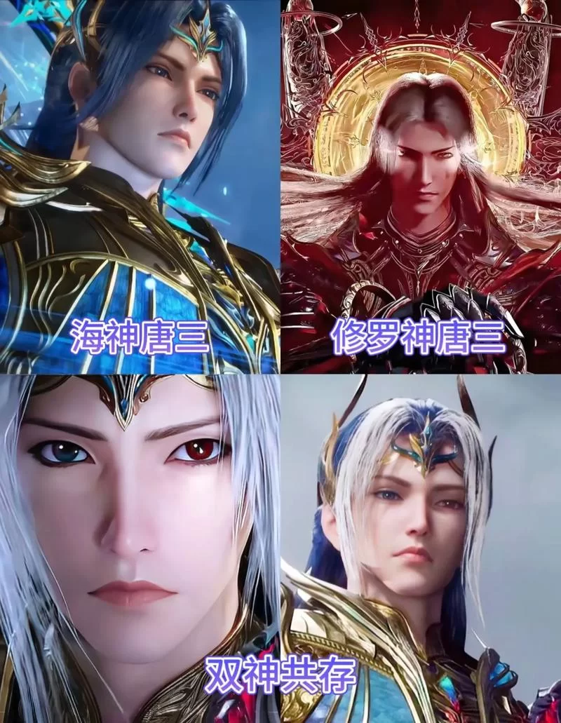 盘点斗罗大陆最强武魂：从昊天锤到海神，谁更胜一筹？