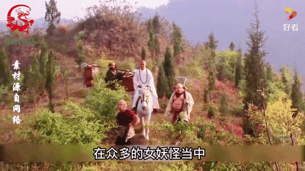 盘点西游记中女妖榨汁的恐怖手段