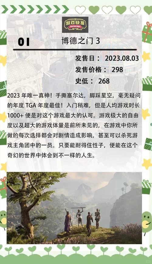 盘点那些让你在游戏中结婚生子的好游戏：从恋爱到养娃，应有尽有