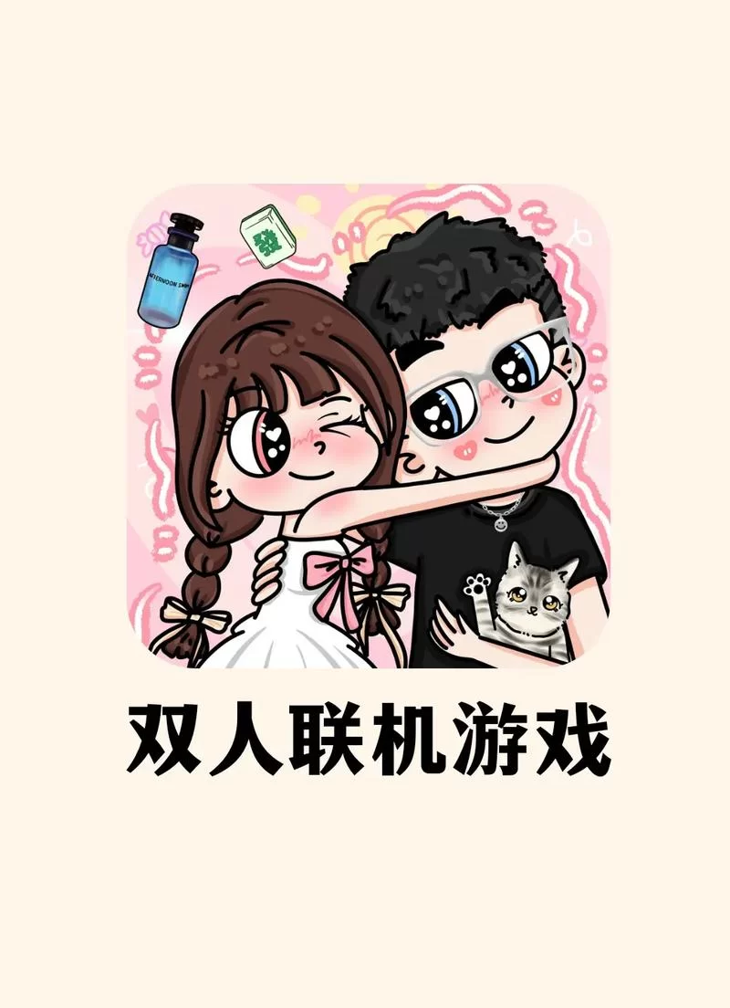 盘点那些让你在游戏中结婚生子的好游戏：从恋爱到养娃，应有尽有
