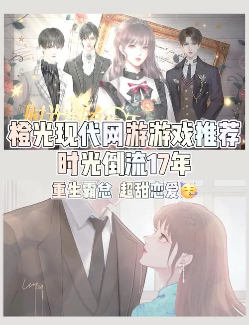盘点那些让你在游戏中结婚生子的好游戏：从恋爱到养娃，应有尽有