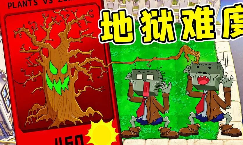 盘点那些让你抓狂的最难游戏！你敢挑战吗？