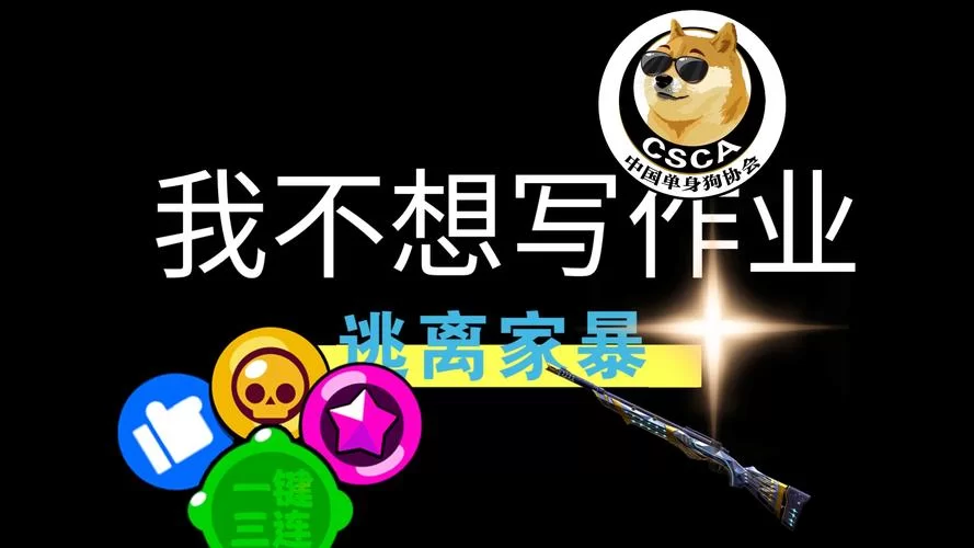 盘点那些让你抓狂的最难游戏！你敢挑战吗？