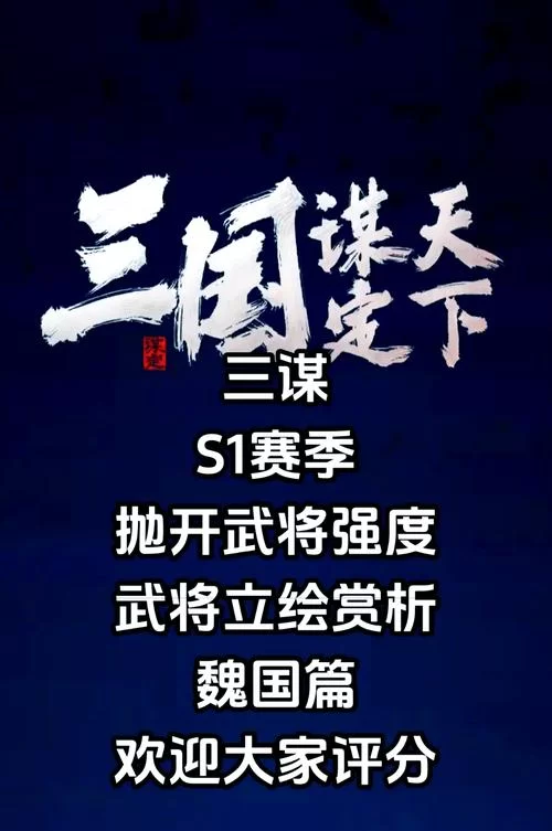 盛世江山：权谋策略，打造你的王朝帝国