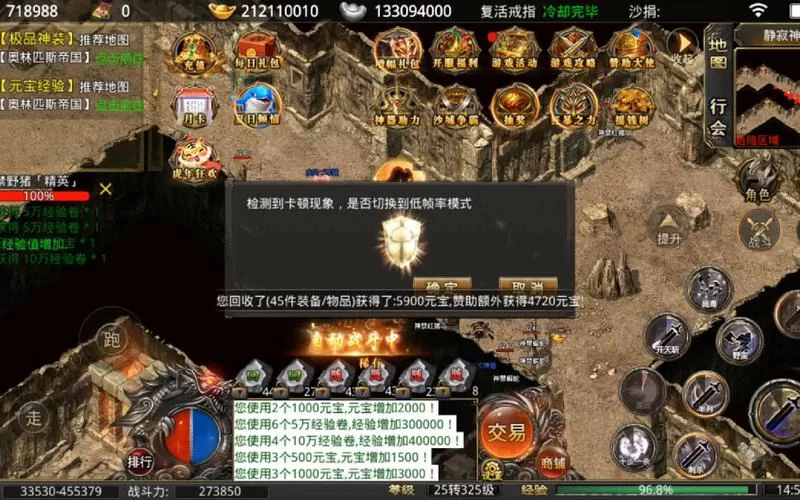 盛世龙城手游礼包码：海量资源免费领，轻松畅玩游戏！
