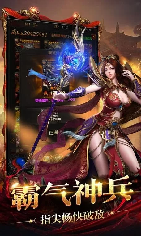 盛世龙城手游礼包码：海量资源免费领，轻松畅玩游戏！