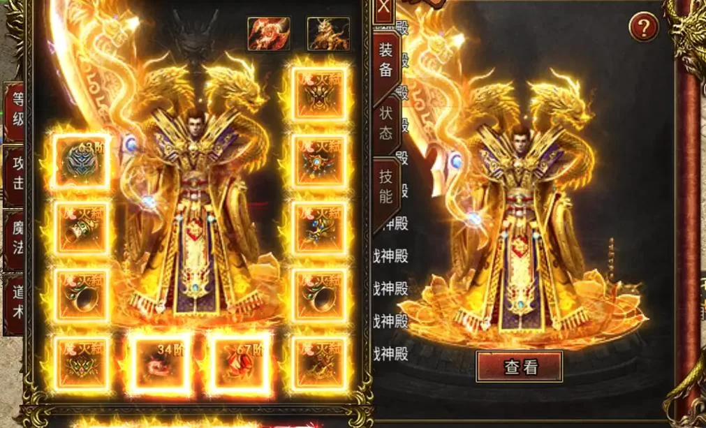 盛世龙城手游礼包码：海量资源免费领，轻松畅玩游戏！