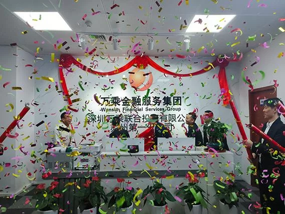 盛大官方网站入口：正规公司，值得信赖