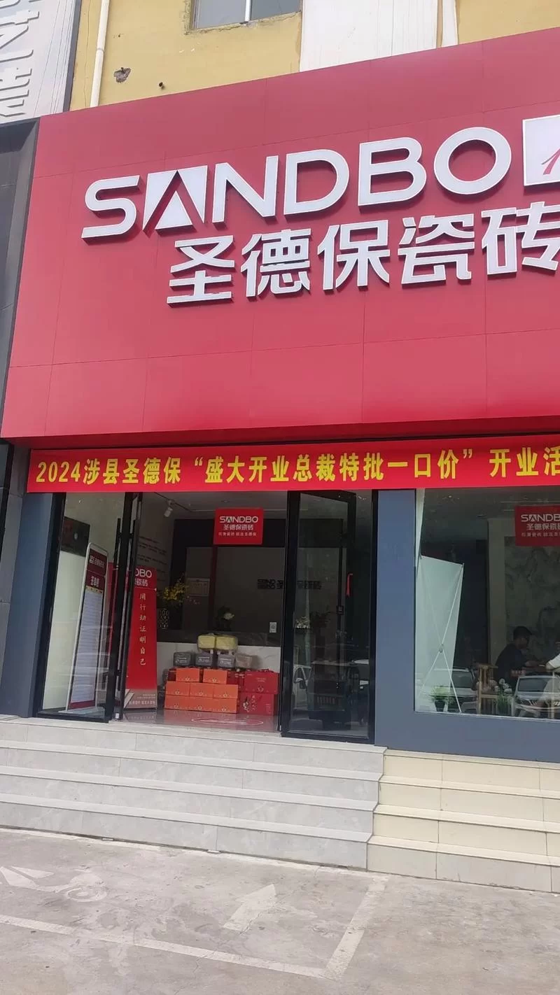 盛大官方网站入口：正规公司，值得信赖