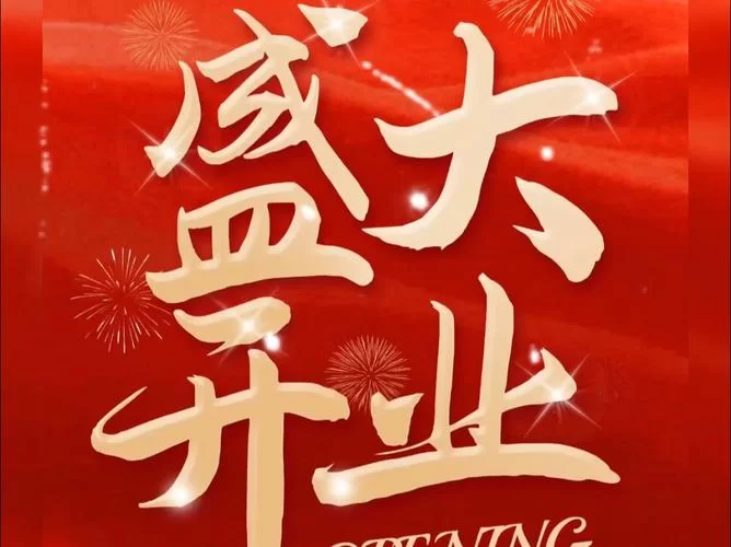 盛大官方网站入口：正规公司，值得信赖