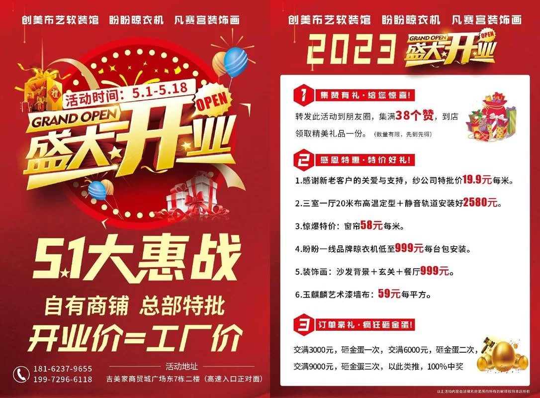 盛大官方网站入口：正规公司，值得信赖