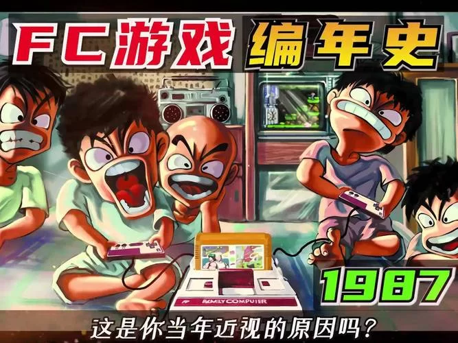 盛大网络游戏时代：那些年我们一起追过的游戏