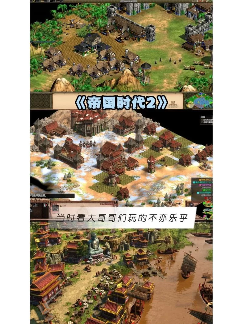 盛大网络游戏时代：那些年我们一起追过的游戏