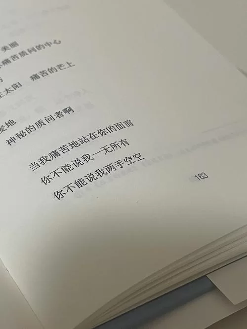 目击众神死亡的草原上野花一片：感受诗歌中生命的顽强与死亡的沉重