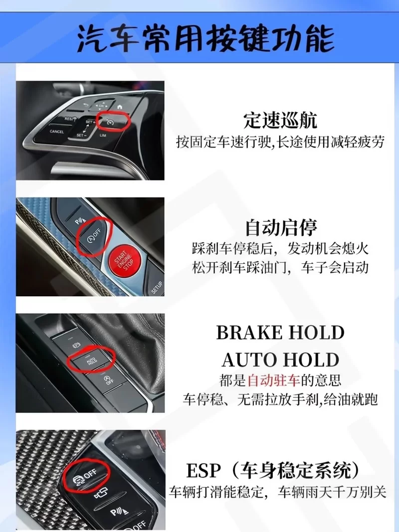 盯盯车联车机版功能详解及使用技巧